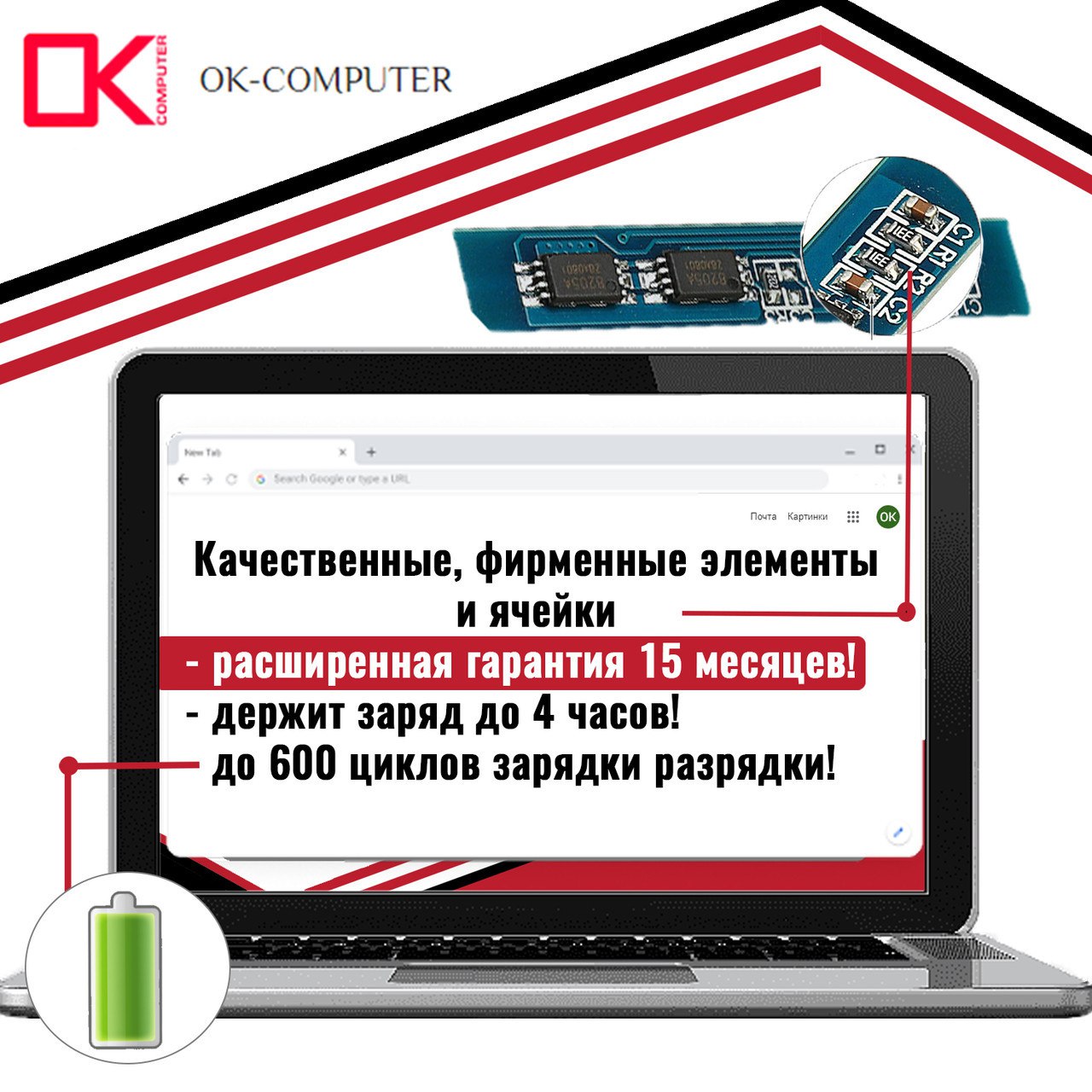 Аккумулятор (батарея) для ноутбука Dell Inspiron 14 3462 (P47F) (M5Y1K) 14.8V 2600mAh