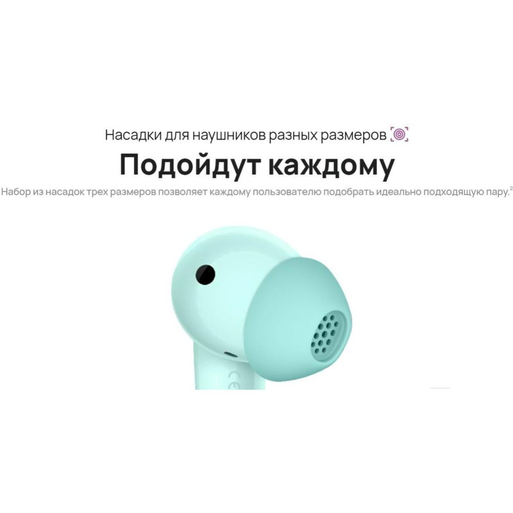 Беспроводные наушники «Huawei» Freebuds SE, T0010, blue