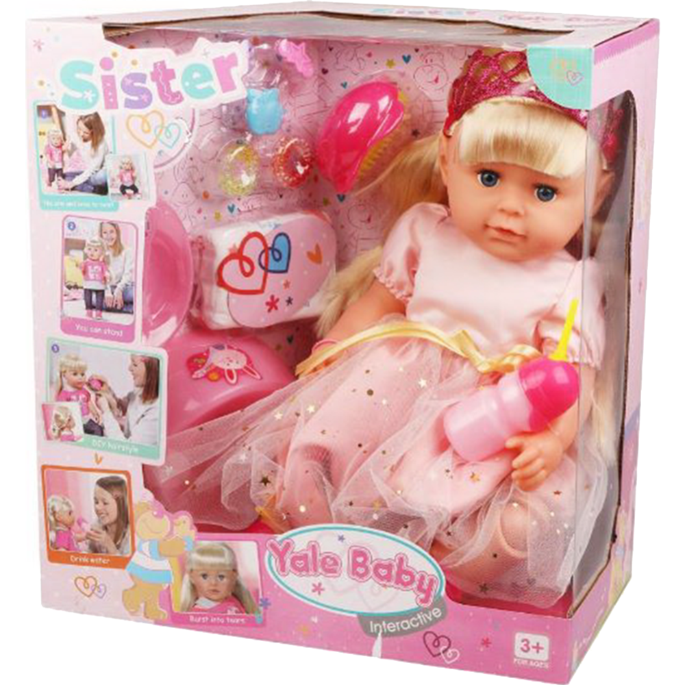 Кукла с аксессуарами «Наша игрушка» Мой малыш, 200642392