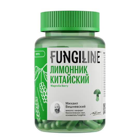 Лимонник Китайский Fungiline 60 капсул