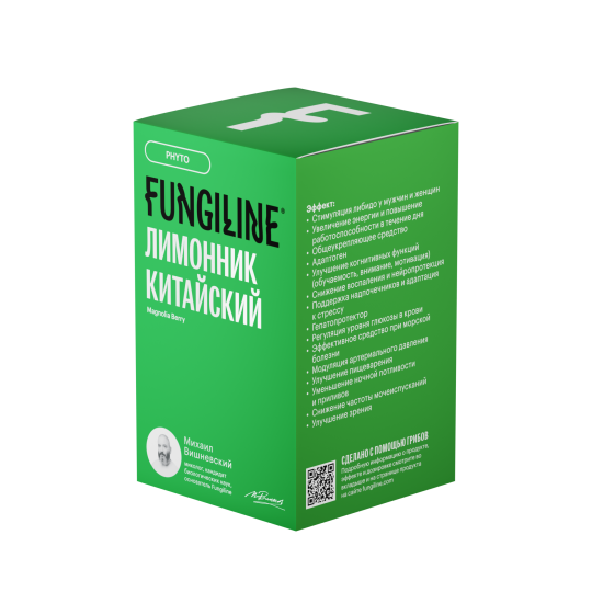 Лимонник Китайский Fungiline 60 капсул