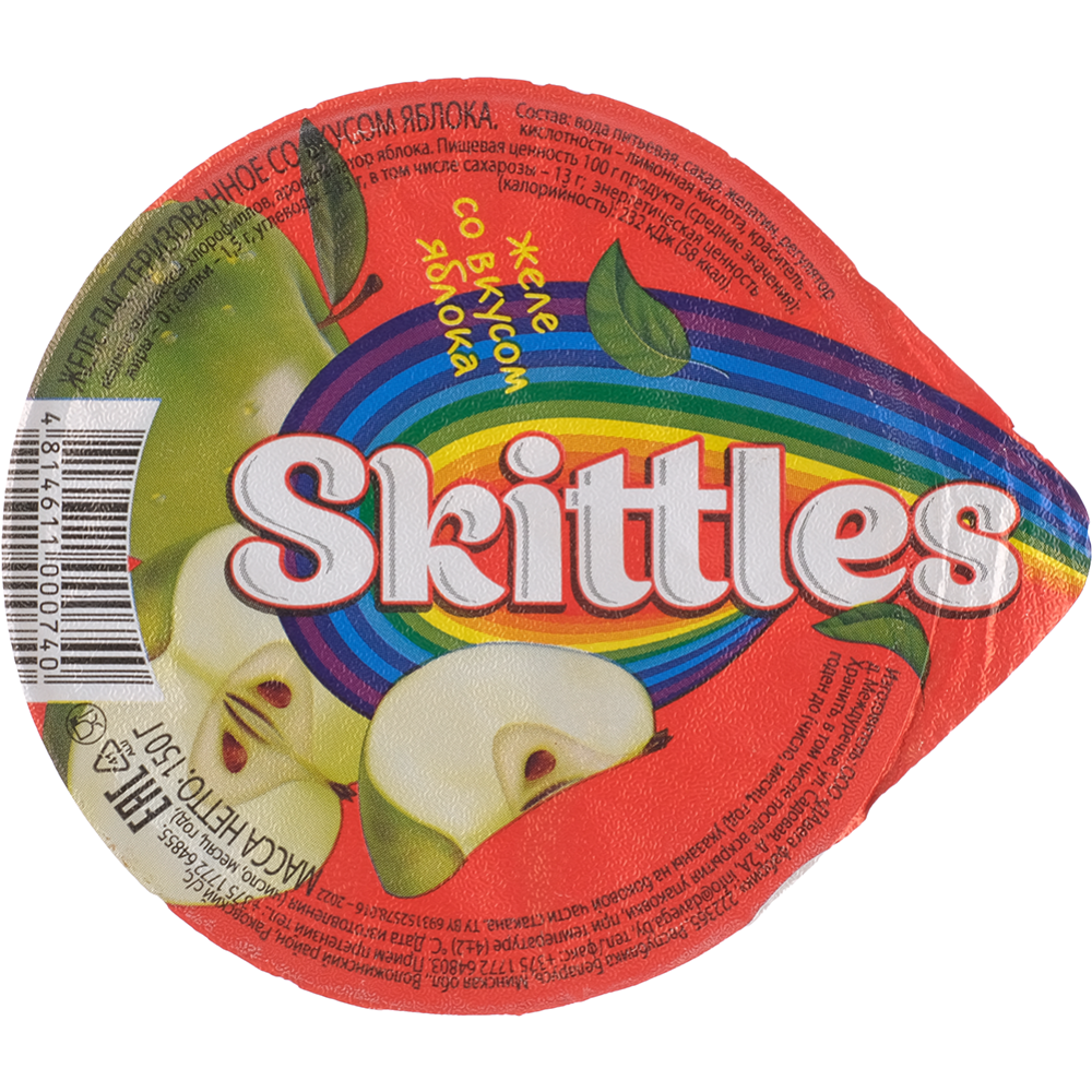 Желе пастеризованное «Skittles» со вкусом яблока, 150 г #1
