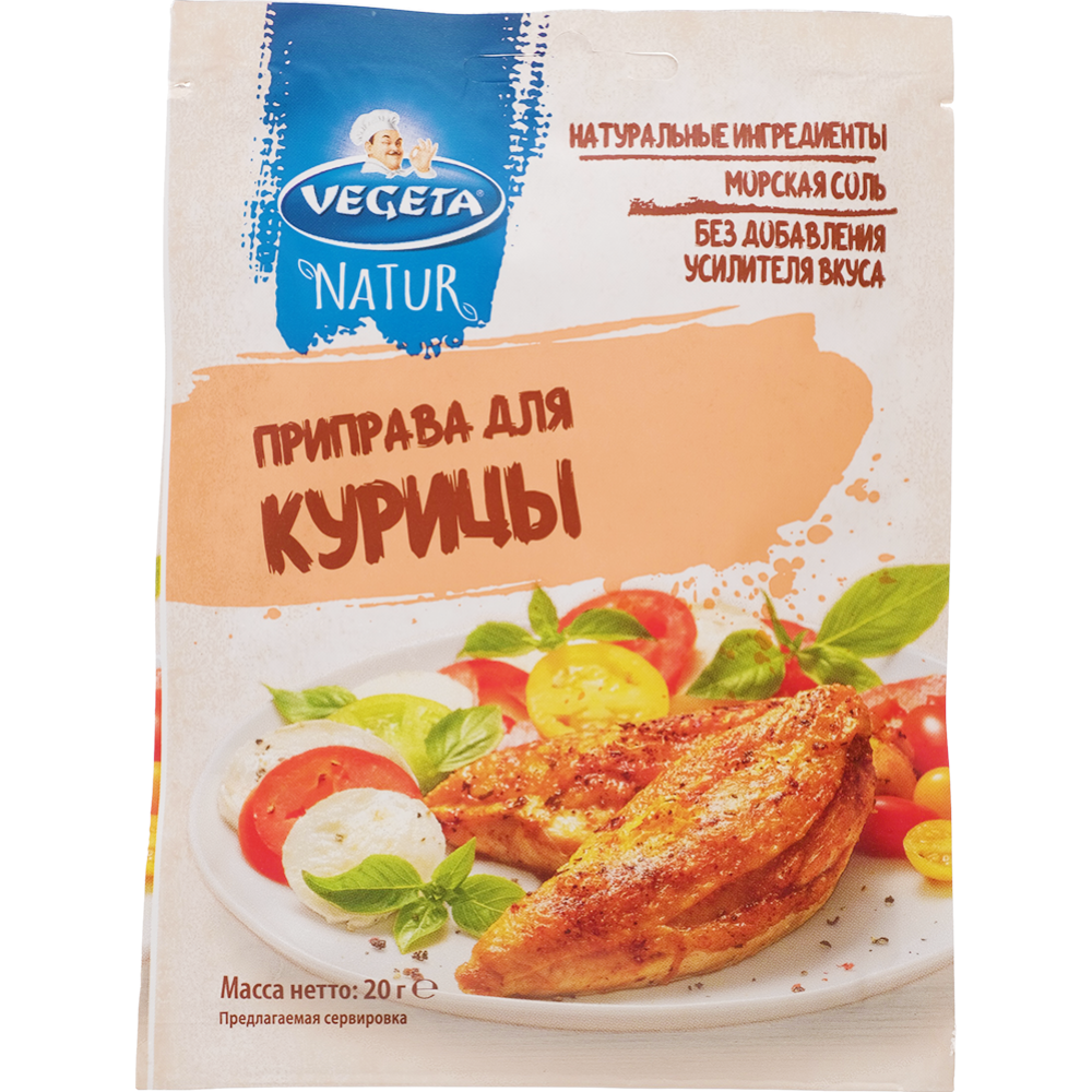 Приправа «Vegeta» для курицы, 20 г #0