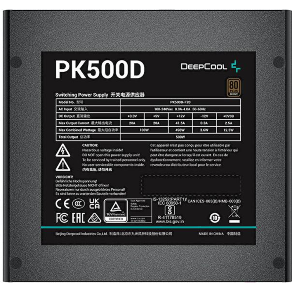 Блок питания «Deepcool» PK700D, R-PK700D-FA0B-EU