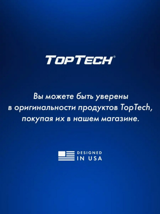 Кассеты для бритья / сменные кассеты для бритья / сменные лезвия TOPTECH RAZOR 5 (4 кассеты)