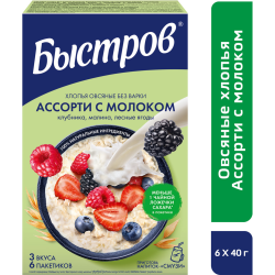 Хлопья ов­ся­ные «Быст­ро­в» ас­сор­ти, с мо­ло­ком, 240 г