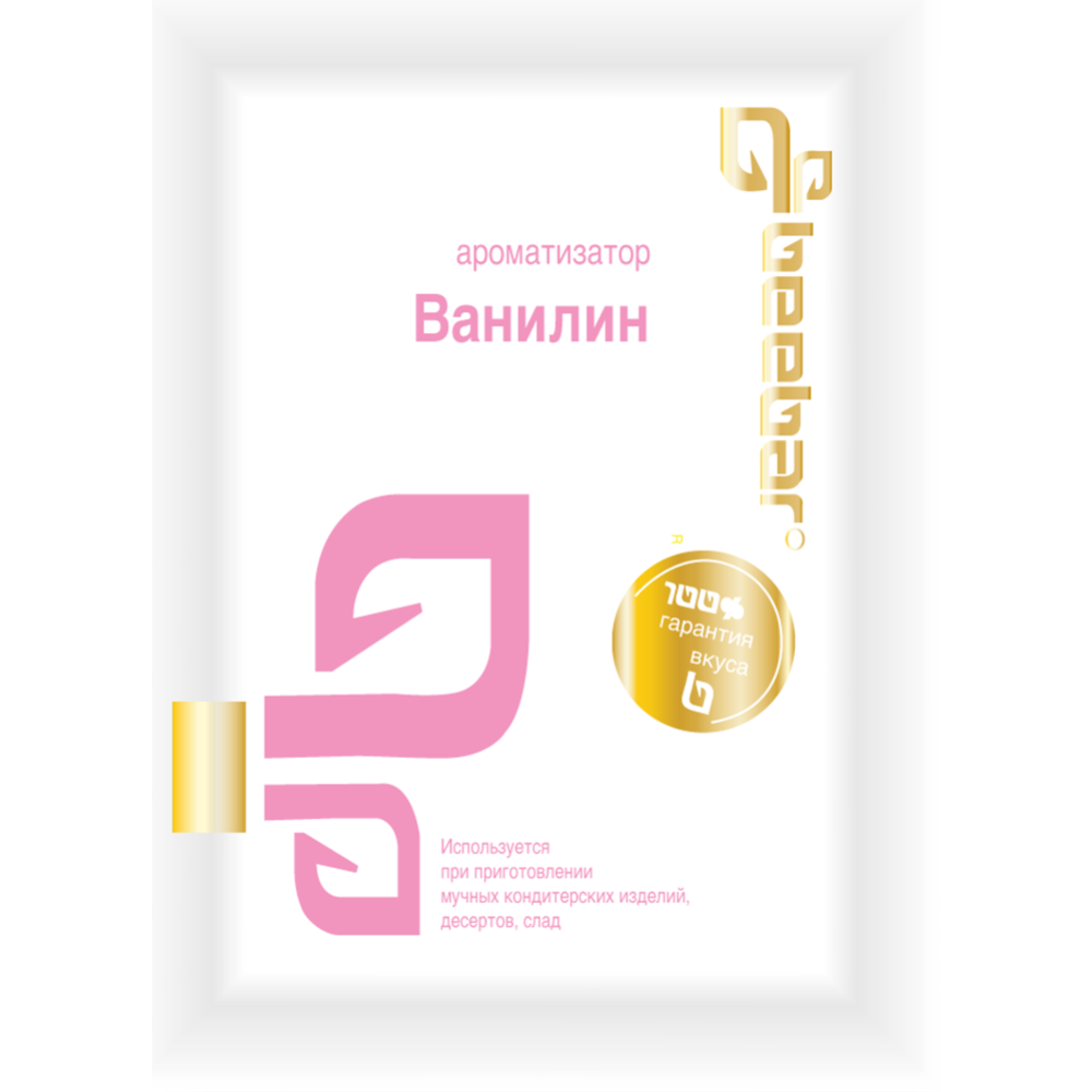 Ароматизатор ванилин «Beebar» 1.5 г #0
