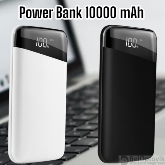 Портативное зарядное устройство Power Bank 10000 mAh Kinetic, Черный