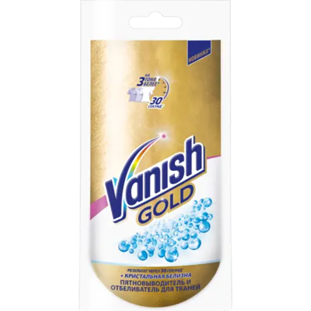 Пятновыводитель-отбеливатель «Vanish» кристальная белизна, 90 г