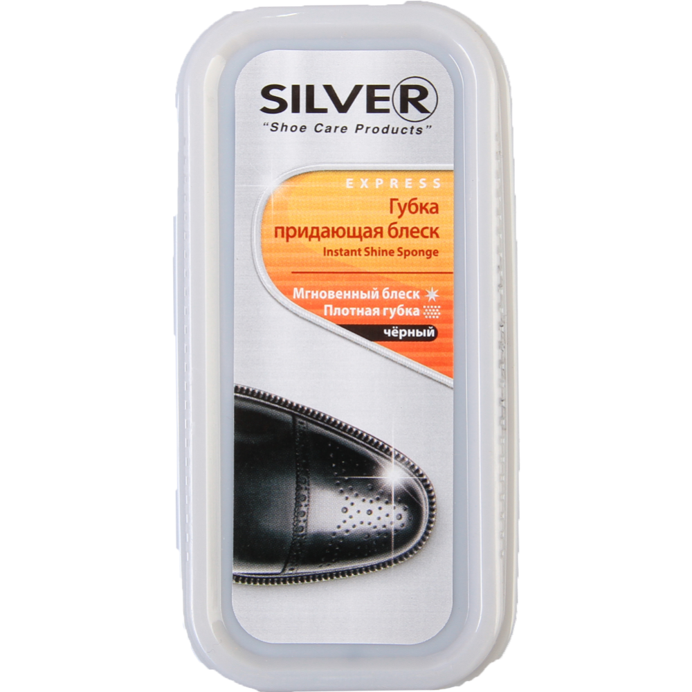 Губка для обуви «Silver» широкая, черный