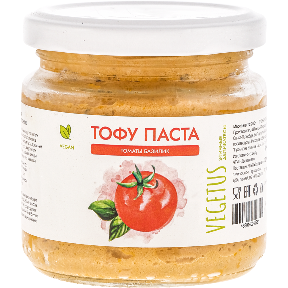 Тофу-паста томат и базилик «Vegetus» 200 г #0
