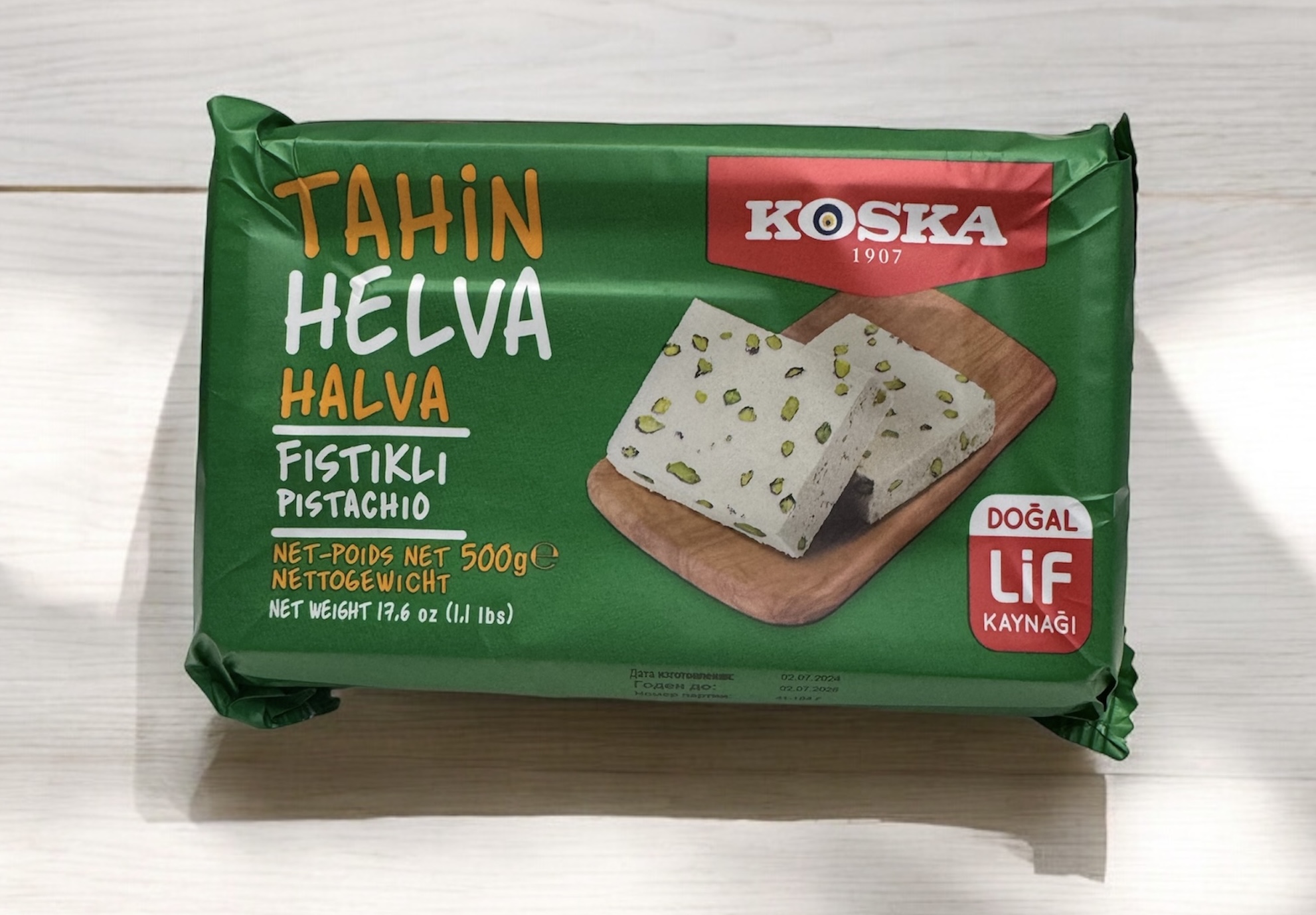 Кунжутная халва Koska с фисташками, 500 грамм