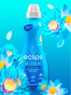 Кондиционер для белья  Eclips Bloom Fresh Relax,1л.