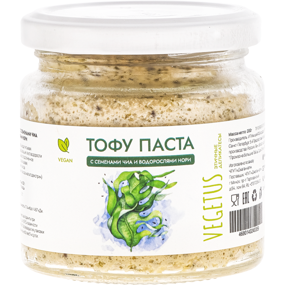 Тофу паштет с семенами чиа и водорослями нори «Vegetus» 200 г #0