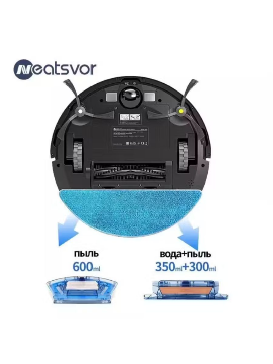 Робот-пылесос Neatsvor X520 черный