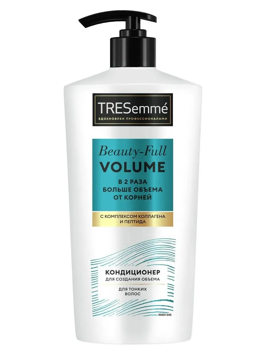 TRESEMME/Тресемме Кондиционер для волос для создания объема BEAUTY-FULL VOLUME 630мл