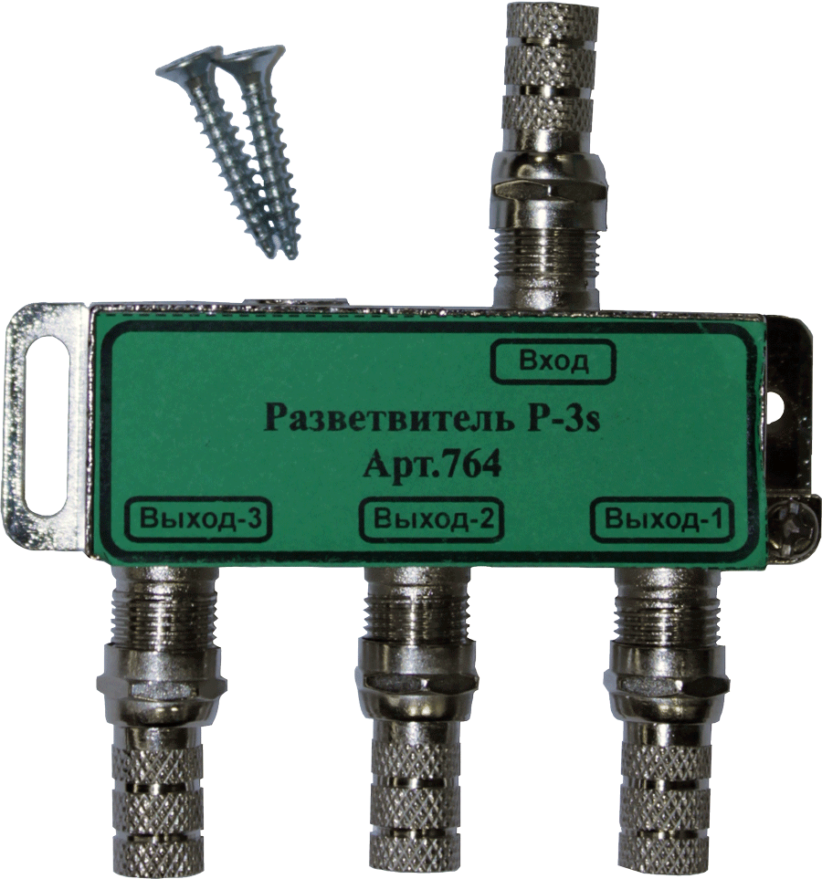 Сплиттер на 3 телевизора ("ЛВВ" Разветвитель Р-3s)