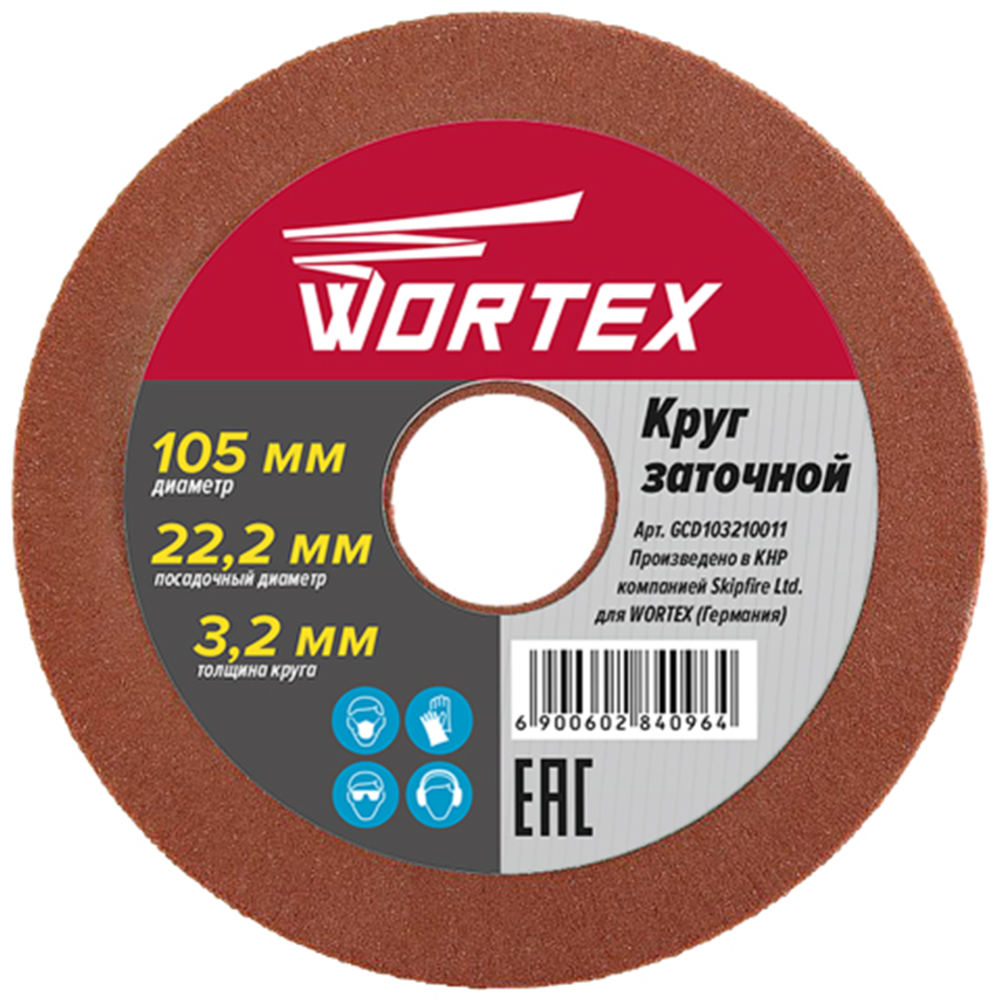 Картинка товара Круг заточной «Wortex» 105х22, 2х3.2 мм