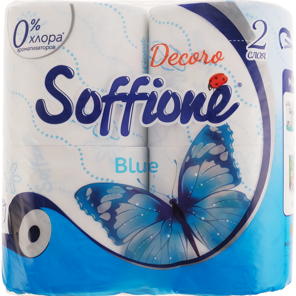 Бумага туалетная «Soffione» Decore Blue, 2 слоя, 4 рулона