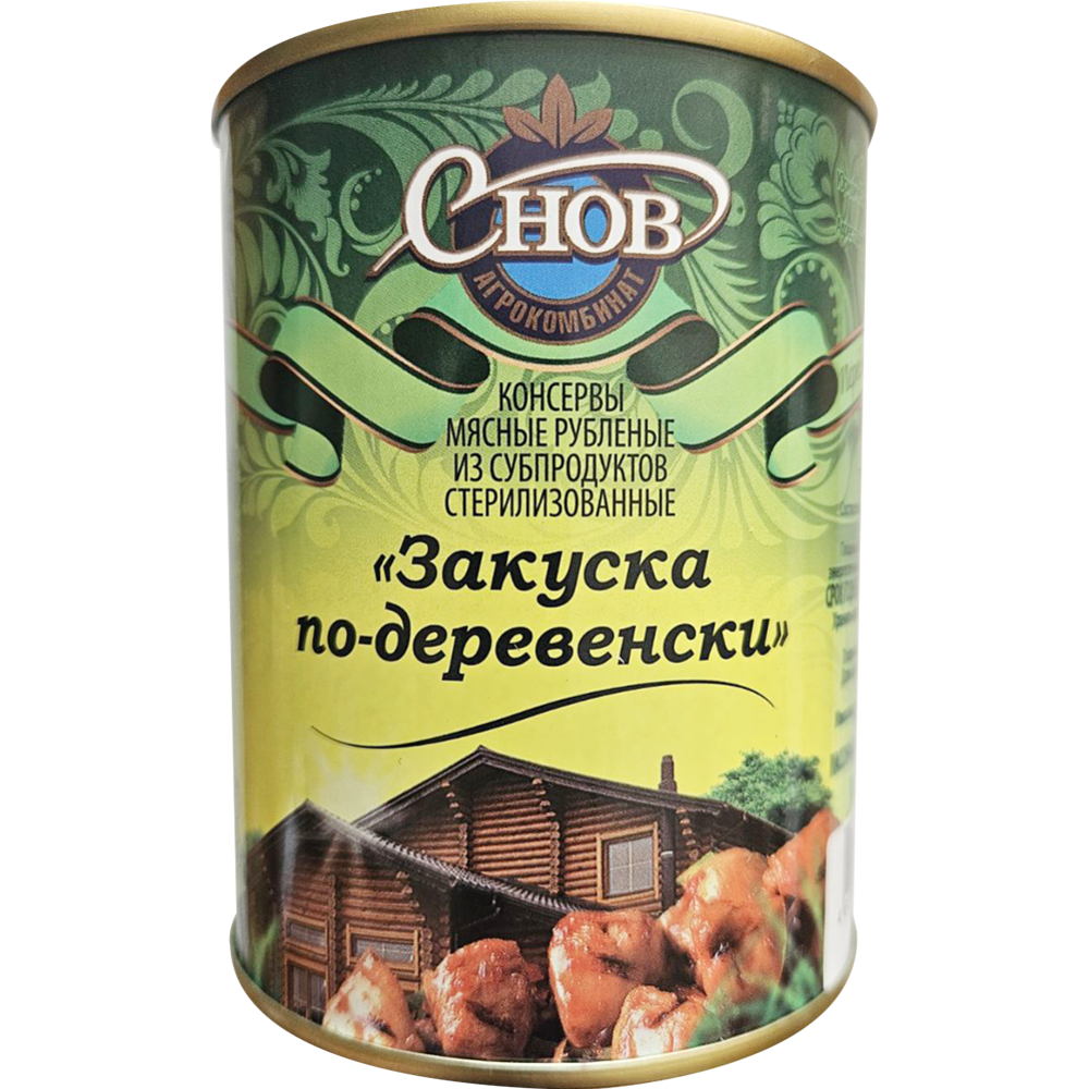 Консервы мясные «Закуска по-деревенски» из субпродуктов, 330 г #0