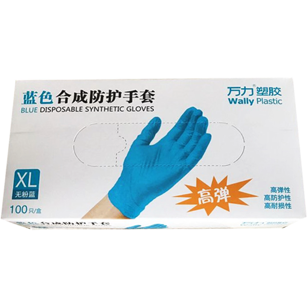 Перчатки нитриловые «Wally Plastic» размер XL, 100 шт