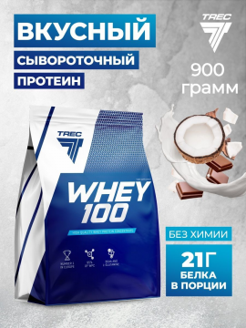 Протеин сывороточный Trec Nutrition Whey 100, 900 грамм - Шоколад-кокос