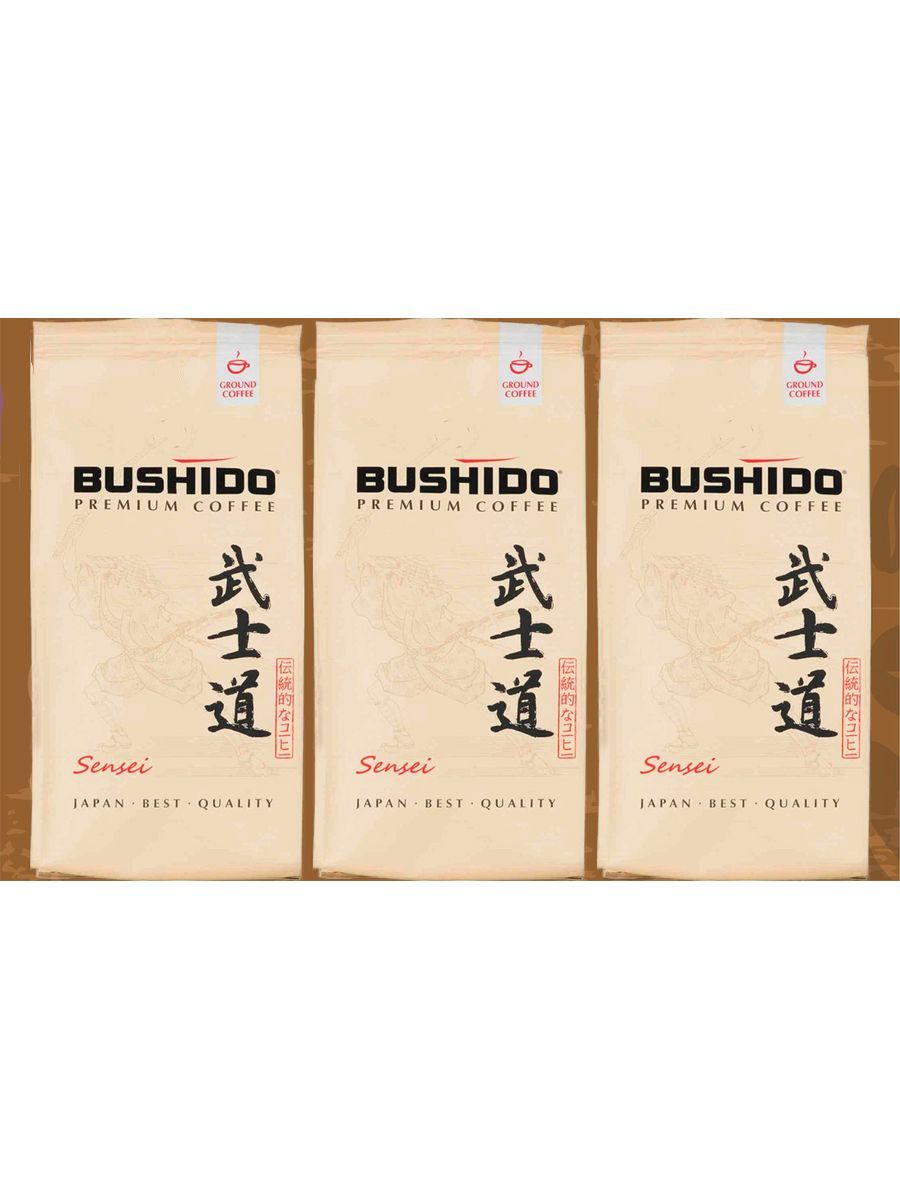 Кофе в зернах Bushido Sensei, 3 упаковки по 227 г, Нидерланды