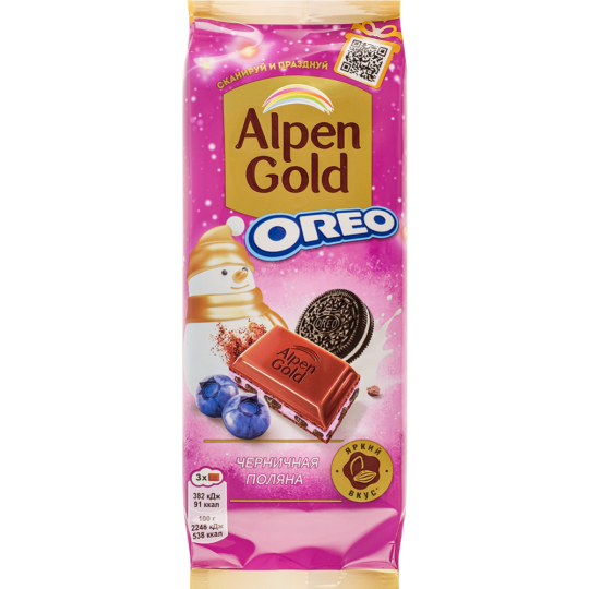 Шоколад молочный «Alpen Gold» Oreo, c черничной начинкой и кусочками печенья, 85 г