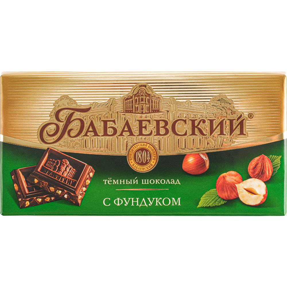 Шоколад тёмный «Бабаевский» 54.5%, с фундуком, 90 г