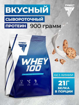 Протеин сывороточный Trec Nutrition Whey 100, 900 грамм - Печенье