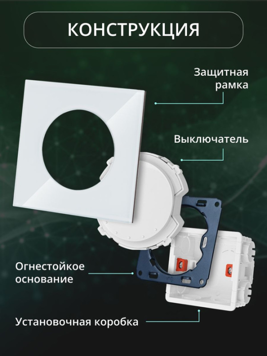 Выключатель 1-кл. 16А 250В белый, "Байкал" TDM SQ1819-0030