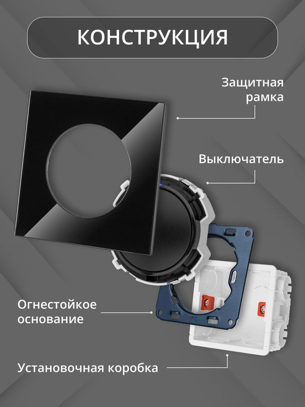 Выключатель 1-кл. 16А 250В кнопочный механизм агат, "Байкал" TDM SQ1819-0222