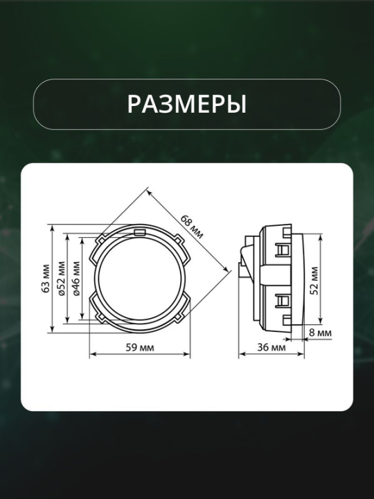 Выключатель 1-кл. 16А 250В кнопочный механизм белый, "Байкал" TDM SQ1819-0022