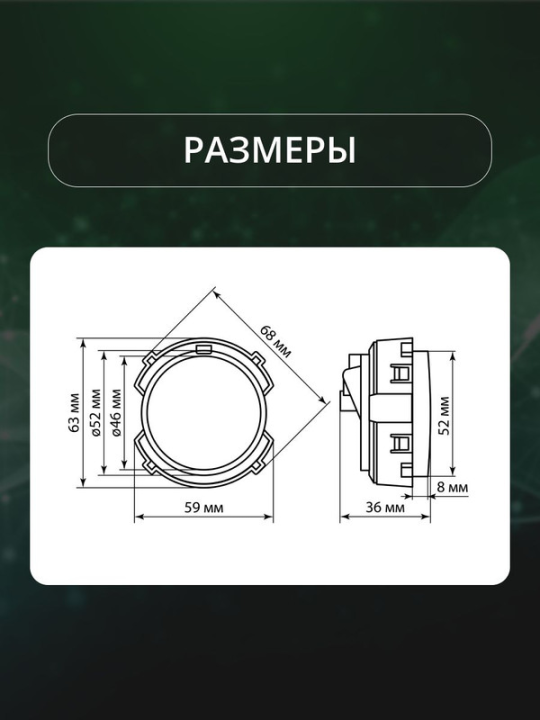 Выключатель 1-кл. 16А 250В кнопочный механизм фисташковый, "Байкал" TDM SQ1819-0122