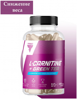 Л-Карнитин Trec Nutrition L-Carnitine+Green Tea 180 капсул