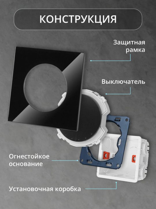 Выключатель 2-кл. 16А 250В агат, "Байкал" TDM SQ1819-0233