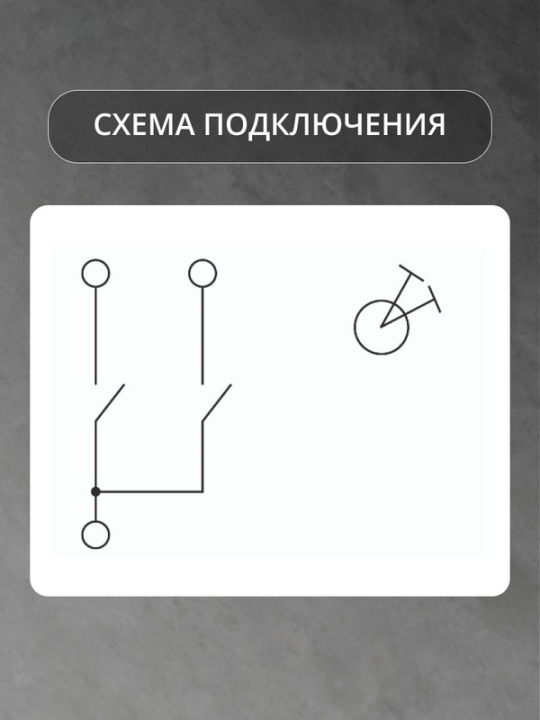 Выключатель 2-кл. 16А 250В агат, "Байкал" TDM SQ1819-0233