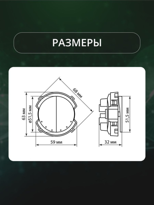 Выключатель 2-кл. 16А 250В белый, "Байкал" TDM SQ1819-0033