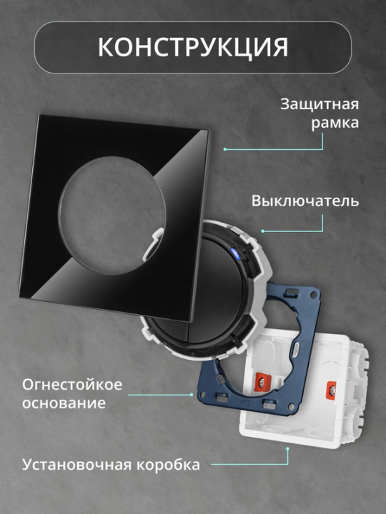 Выключатель 2-кл. 16А 250В кнопочный механизм агат, "Байкал" TDM SQ1819-0224