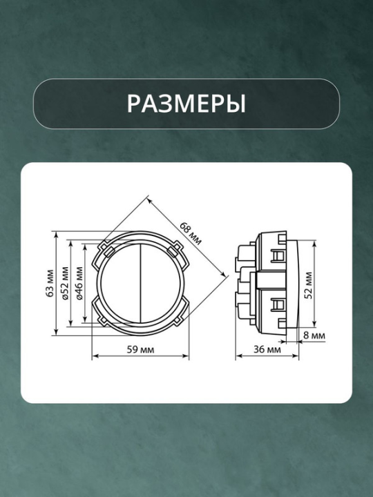 Выключатель 2-кл. 16А 250В кнопочный механизм фисташковый, "Байкал" TDM SQ1819-0124