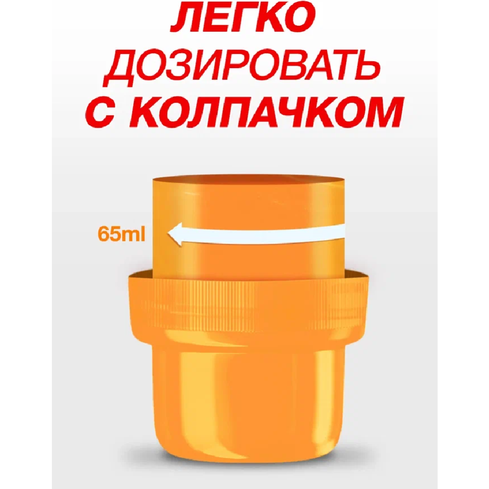 Гель для стирки «Персил» Premium Color, 1.17 л #5