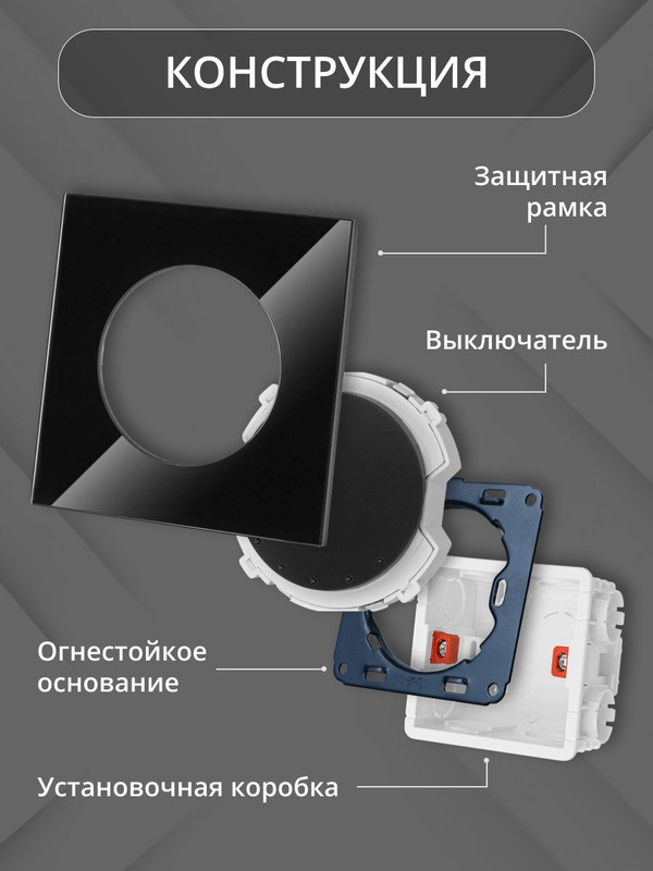 Выключатель 1-кл. 16А 250В кнопочный механизм шампань, "Байкал" TDM SQ1819-0522