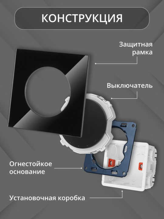 Выключатель 1-кл. 16А 250В платина, "Байкал" TDM SQ1819-0330