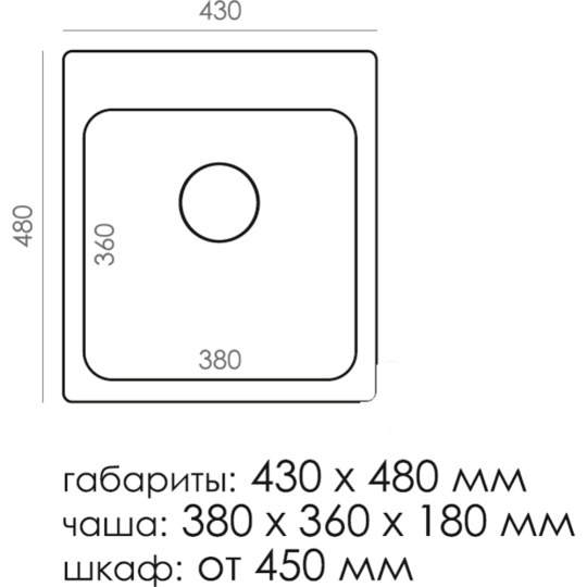 Кухонная мойка «Quartz Bond» Bond 430, 688155, уголь