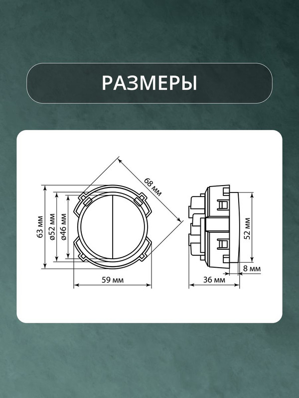 Выключатель 2-кл. 16А 250В кнопочный механизм шампань, "Байкал" TDM SQ1819-0524