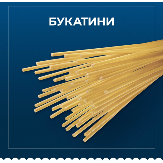 Макаронные изделия «Barilla» Букатини №9, 400 г