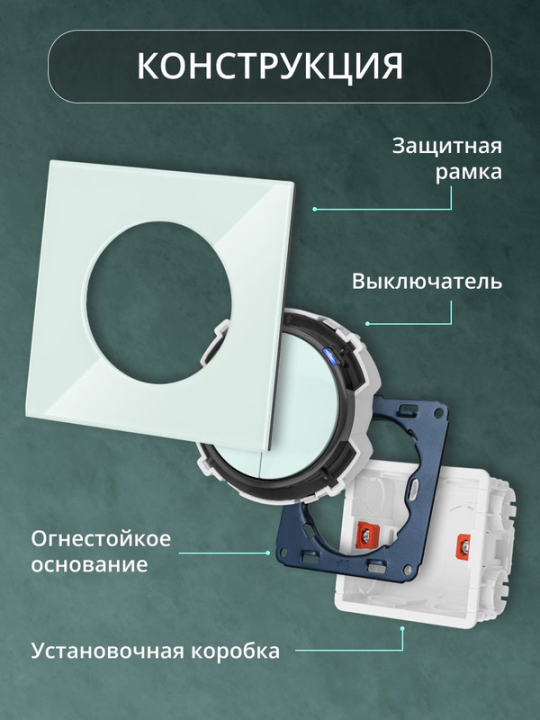 Выключатель 2-кл. 16А 250В платина, "Байкал" TDM SQ1819-0333