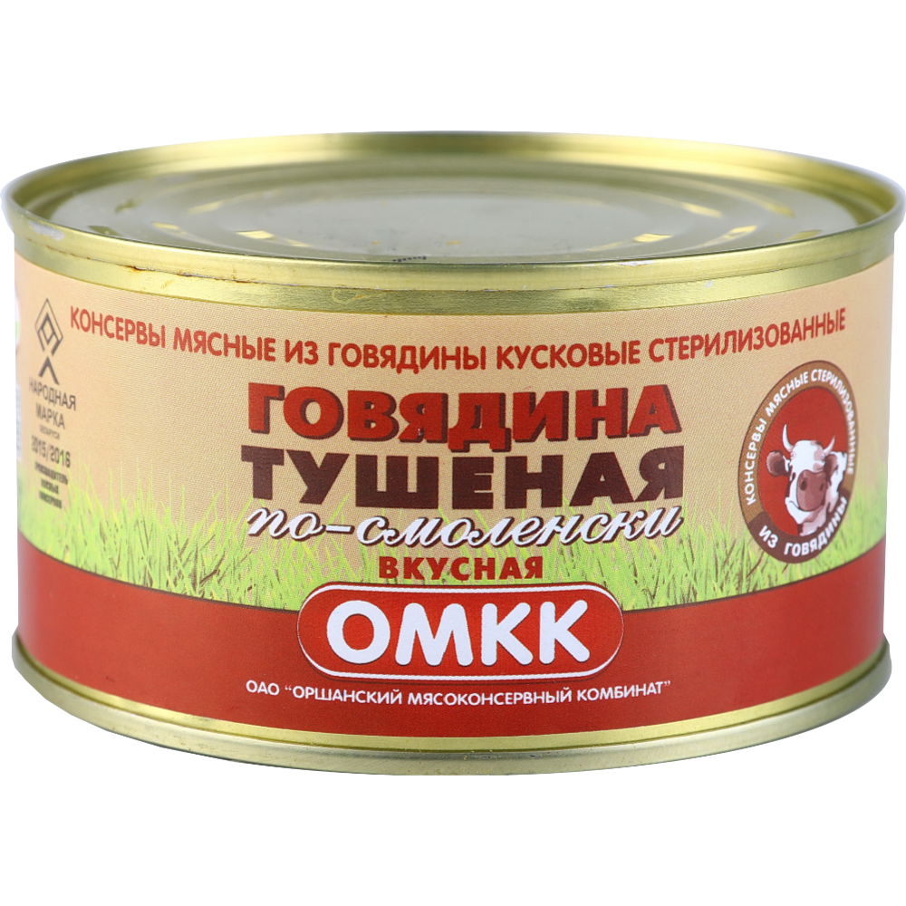 Консервы мясные «ОМКК» говядина тушеная по-смоленски, 325 г #0