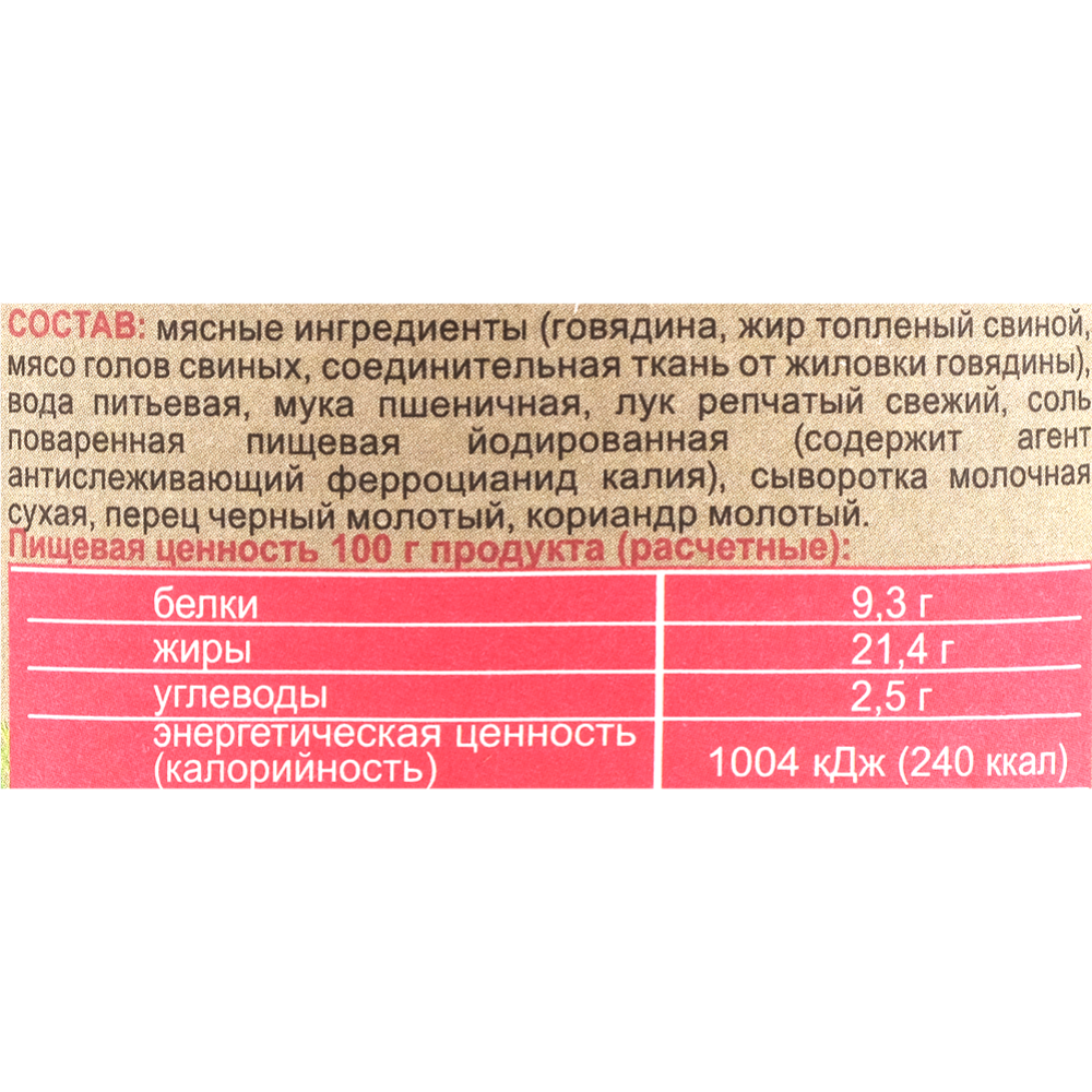 Консервы мясные «ОМКК» говядина тушеная по-смоленски, 325 г #1