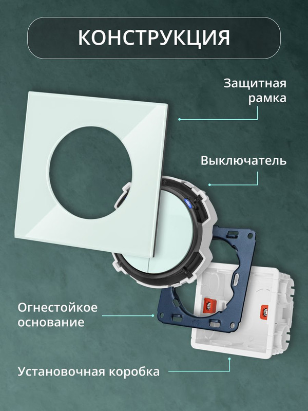 Выключатель 2-кл. 16А 250В шампань, "Байкал" TDM SQ1819-0533